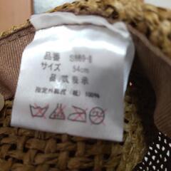 麦わら帽子の画像