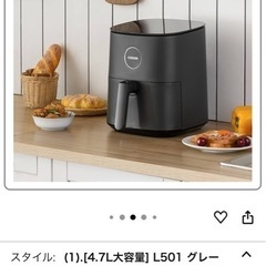 cosonori  ノンフライヤーの画像