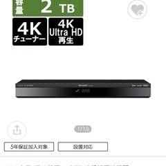 SHARP AQUOS Blu-ray 2TB HDDレコーダー...