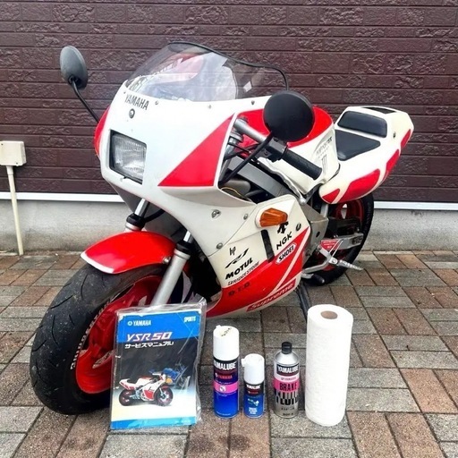 実働　YAMAHA YSR80 車体 サービスマニュアル チェーンオイル・クリーナー等