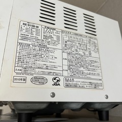 電子レンジの画像