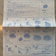 シャープ加湿空気清浄機　交換用フィルターの画像