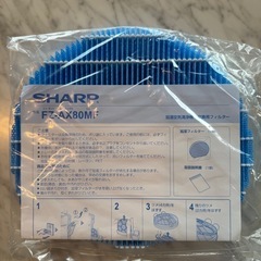 シャープ加湿空気清浄機　交換用フィルターの画像