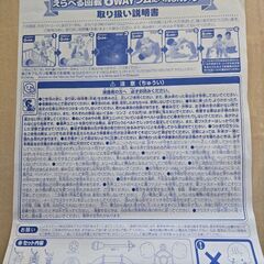くまのプーさんの回転メリーの画像