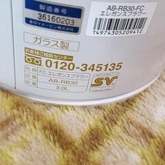 ZOJIRUSHI ガラス魔法瓶 エアー ポット 3.0L ホワイト AB-RB30-FC
の画像