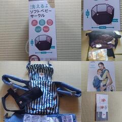 【値下げしました】ベビー・子供用品・家具各種の画像