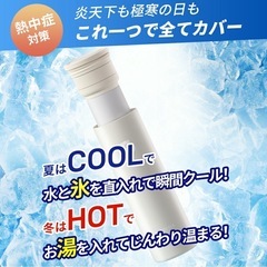 氷嚢スティックの画像