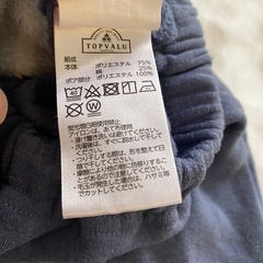 90サイズ　ズボン　2セット　ゾウ＆牛の画像