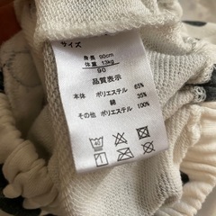 90サイズ　ズボン　2セット　ゾウ＆牛の画像
