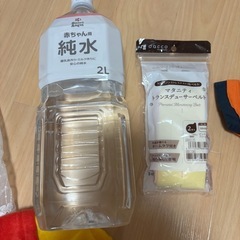 子供用品の画像