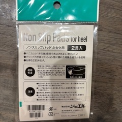 靴に装着するすべり止め 冬用などにの画像