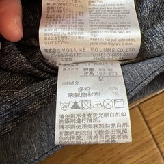 販売先決まりました。SVOLME グレー ウォームアップウェアセットの画像