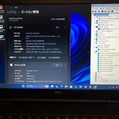 大画面15.6インチ液晶搭載・NEC VersaPro VK26TX-G　PC-VK26TXZDG・Core i5 3230M／8GB／SSD-128GB／DVDスマルチ・Win11Pro＋Office・設定済み即使用可の画像