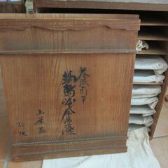 和会席膳　10膳　箱入り　中古　脚なし　ホームパーティのプレースマットに　の画像