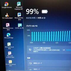 大画面15.6インチ液晶搭載・NEC VersaPro VK26TX-G　PC-VK26TXZDG・Core i5 3230M／8GB／SSD-128GB／DVDスマルチ・Win11Pro＋Office・設定済み即使用可の画像