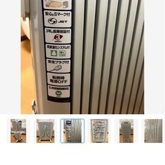 デロンギ　オイルヒーターの画像