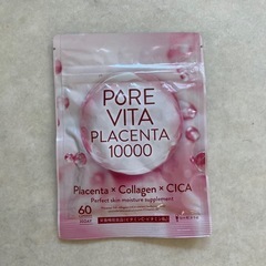 50倍濃縮プラセンタ10,000mg 贅沢配合ピュアビタプラセンタ プラセンタの画像