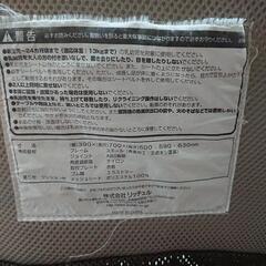 リッチェル バウンサーの画像