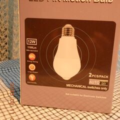 LED電球 E26口金 人感センサー 電球 100W形相当 昼白色 5000K 12W 1200lm 自動点灯・消灯 明暗センサー付 消し忘れ防止 階段 玄関 廊下 トイレの画像
