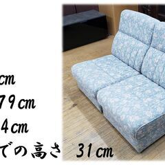 H5　カリモク シングルソファ 2脚セットの画像