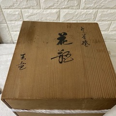 九谷焼　紅梅画　花瓶　玉竜作　 花器 フラワーベース 陶器 インテリアの画像