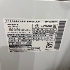 【引き取り予定決まりました】　洗濯機　2019年型　縦型　8kgの画像
