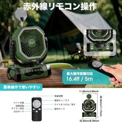 【新品】キャンプ用　扇風機の画像