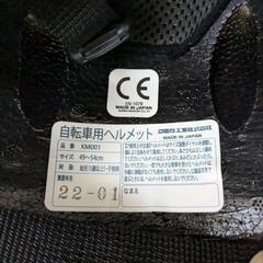 新品未使用 LABOCLE by nicco/ラボクルbyニコ キッズヘルメットの画像