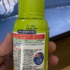 水槽　バクテリア材　150ml未使用　　１７日までの画像