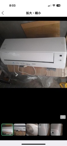 ルームエアコン