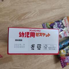 食品の画像