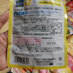 食品の画像