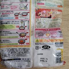 食品の画像