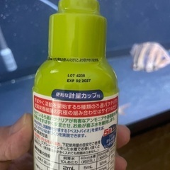 水槽バクテリア材　　250ml未使用　　１７日までの画像