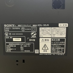 【受け渡しする方決まりました】2009年製SONY液晶テレビ　TV ジャンク品 の画像