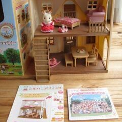シルバニアファミリー　はじめてのシルバニアファミリーの画像