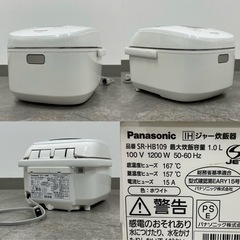 SNT792 Panasonic IHジャー 炊飯器 SR-HB109 ダイヤモンド銅釜 パナソニック 2020年製の画像