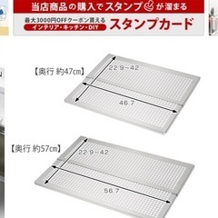 流し台用品差し上げます。の画像
