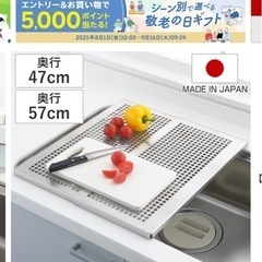 流し台用品差し上げます。の画像