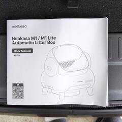 ネアカサライトの画像