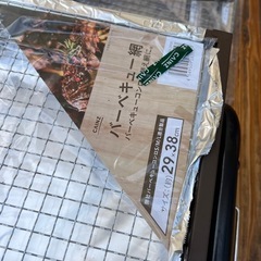 バーベキューグリルセット　未使用の画像