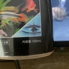 水槽バクテリア材　未使用　　　１７日までの画像