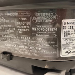 ［ジャンク品］ZOJIRUSHI 極め炊き NP-NC10 [圧力IH]の画像