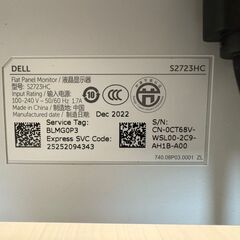 DELL モニター S2723HC、27インチの画像