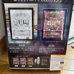 ジャグラー ライトの画像