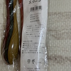 ソフトスプーン セットの画像