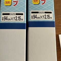 プラスチック障子紙の画像