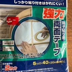 プラスチック障子紙の画像