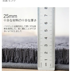 新品未使用品　バスマット　ピンクの画像