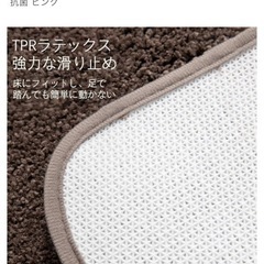 新品未使用品　バスマット　ピンクの画像